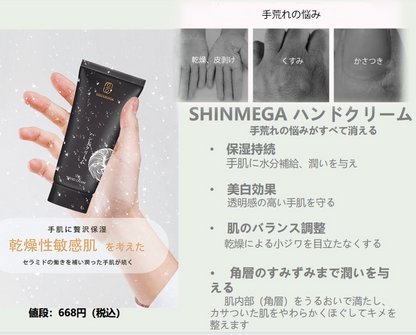 ハンドクリーム　保湿　手荒れ　乾燥肌対策　潤い　50g